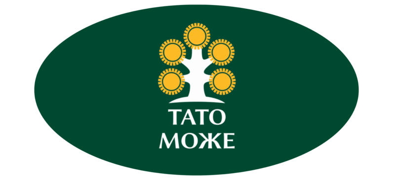 тато може